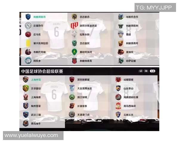 实况足球2018补丁全攻略及最新更新内容详解与下载链接分享